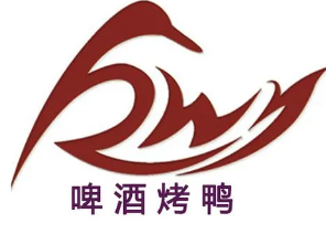 啤酒烤鸭品牌logo