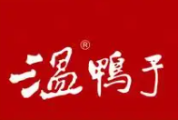 温鸭子