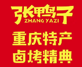 梁平张鸭子