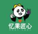 忆果匠心