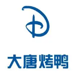 大唐烤鸭