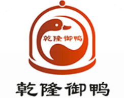 乾隆御鸭