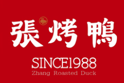 张烤鸭