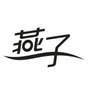 燕子足浴品牌logo