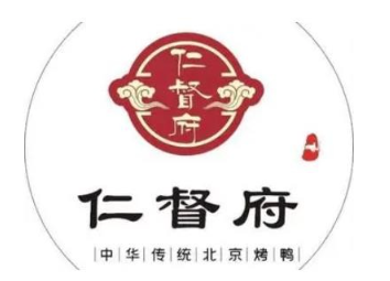 仁督府北京烤鸭
