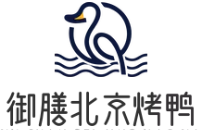 御膳北京烤鸭