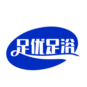 足优足浴养生馆