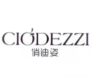 俏迪姿祛斑