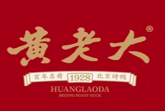 黄老大北京烤鸭