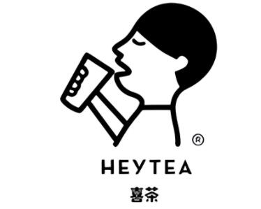 喜茶奶茶
