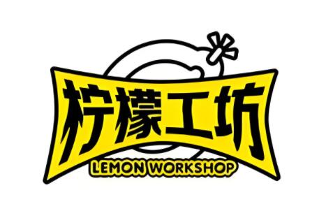 柠檬工坊时尚饮品