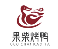 果柴烤鸭