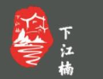 下江楠火锅牛腩料理