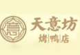 天意坊烤鸭