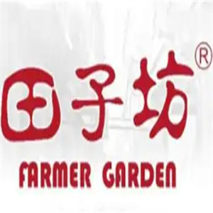 田子坊奶茶