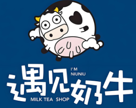 遇见奶牛饮品
