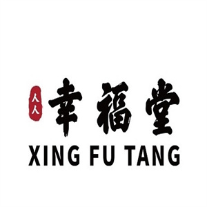 幸福堂奶茶店