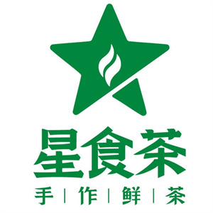 星食茶奶茶