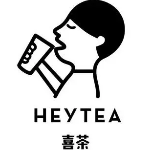 喜茶饮品
