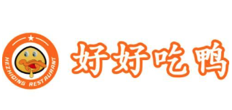 好好吃鸭卤味