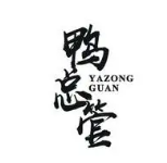 鸭总管烤鸭