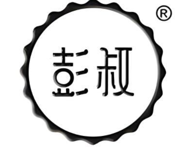 彭叔奶茶饮品