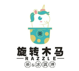 旋转木马奶茶店