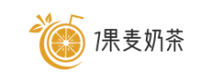 1果麦奶茶