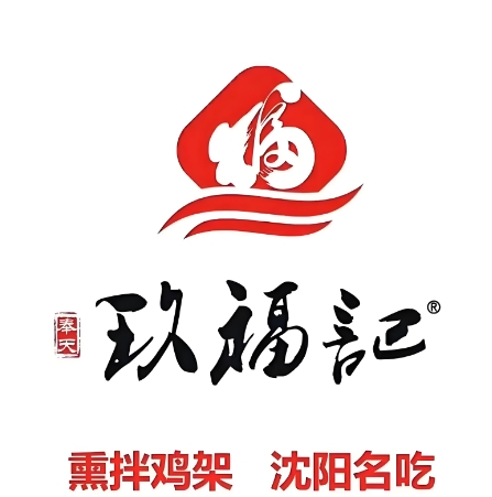 玖福记熏拌鸡架