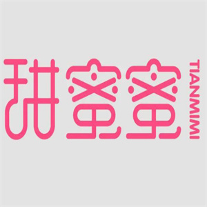甜蜜蜜清补凉