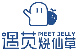 遇苋烧仙草奶茶