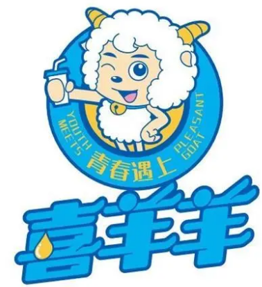 喜羊羊奶茶