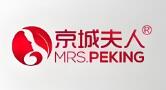 京城夫人化妆品