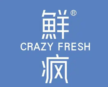 鲜疯水果实验室奶茶