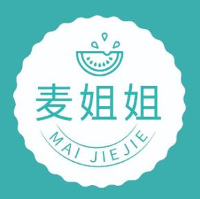麦姐姐水果捞