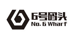 6号码头奶茶店