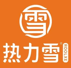 热力雪奶茶
