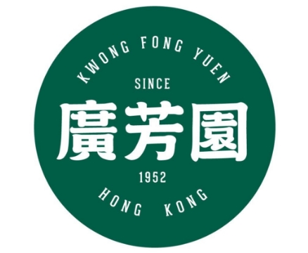 广芳园奶茶吧