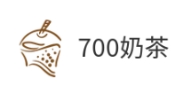 700奶茶