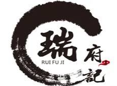瑞府记北京烤鸭