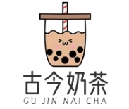古今奶茶店