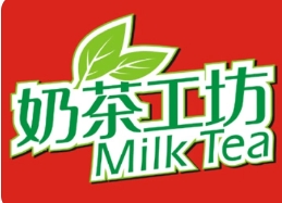 奶茶工坊奶茶