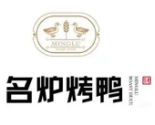 名炉烤鸭