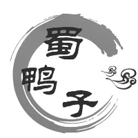 蜀鸭子现捞卤味