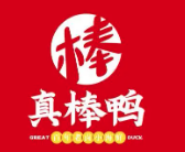 真棒鸭卤味熟食