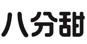8分甜奶茶