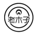 老木子啤酒烤鸭