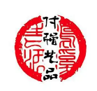 付强艺品鸭