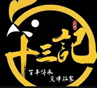 奉天十三记熏拌鸡架