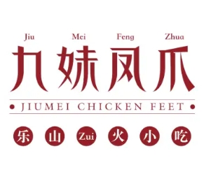 九妹凤爪